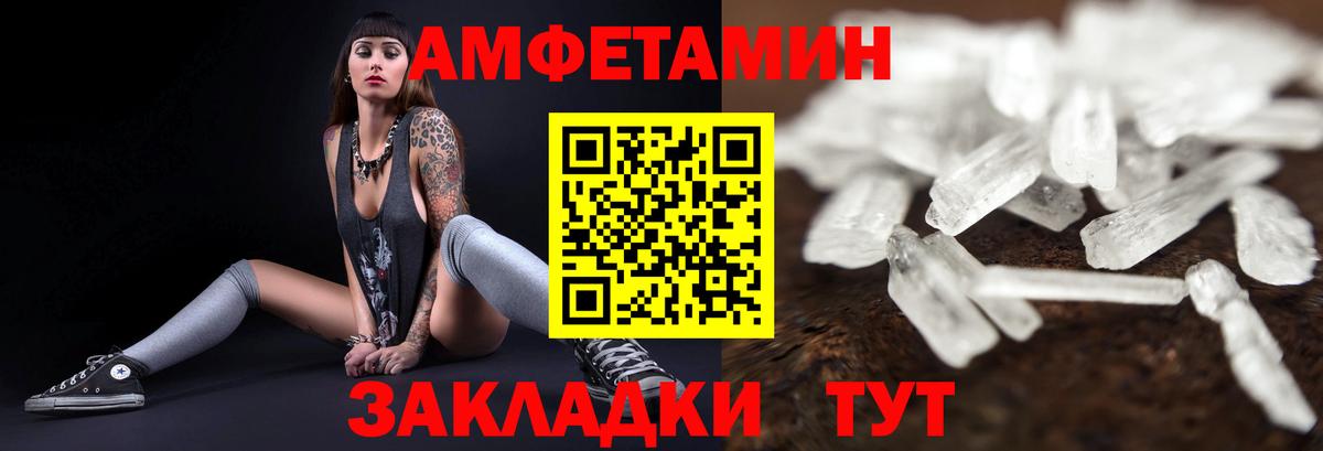 Гашиш Хабаровск