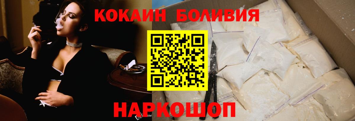 ЭКСТАЗИ  Вход с VPN  ГАШ  A PVP СОЛЬ   Купить наркотик  Меф МЯУ МЯУ  Конопля  Меф МЯУ МЯУ   NBOMe  Хабаровск  Кокаин 