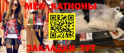 мескалин Можга
