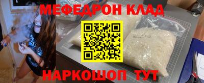 кокаин премиум Моздок