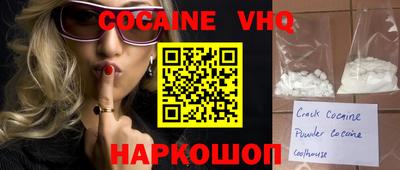 jwh Можайск