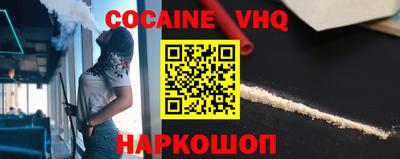 jwh Можайск