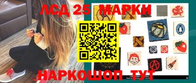 мескалин Можга
