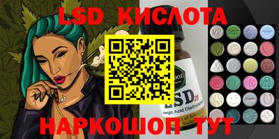 кокаин премиум Моздок