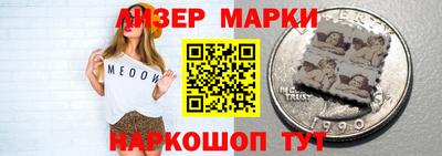 кокаин премиум Моздок