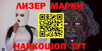 кокаин премиум Моздок