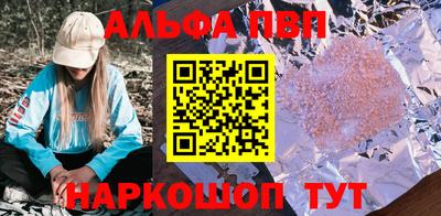кокаин премиум Моздок