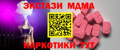 мескалин Можга