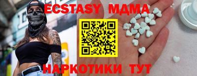 мескалин Можга