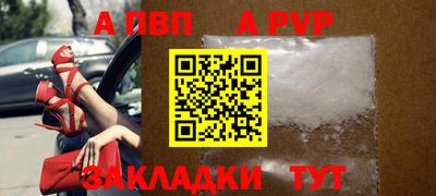 кокаин премиум Моздок