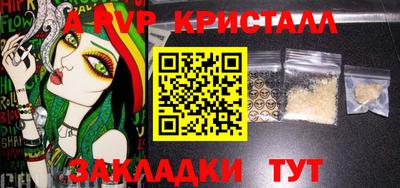 jwh Можайск
