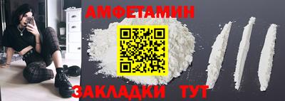 меф Шахты