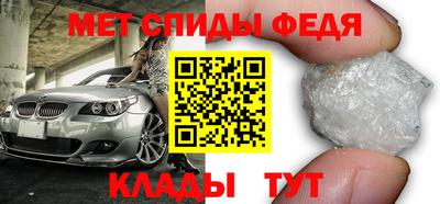кокаин премиум Моздок