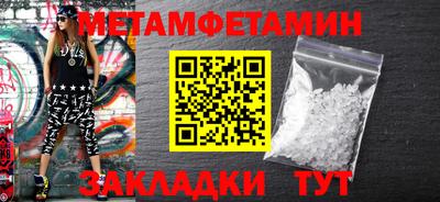 2c-b Шелехов