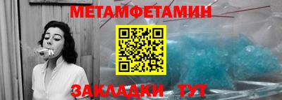 jwh Можайск
