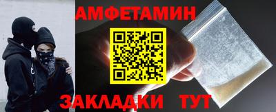кокаин премиум Моздок