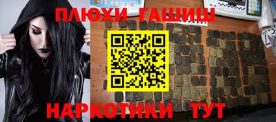 кокаин премиум Моздок
