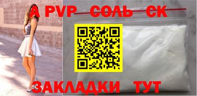 мескалин Можга