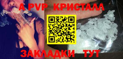 jwh Можайск