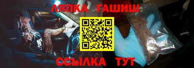 мескалин Можга