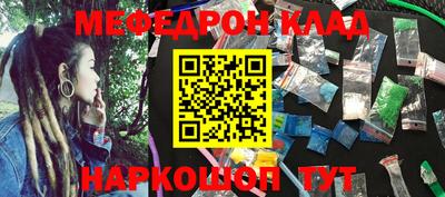 мескалин Можга