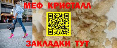 кокаин премиум Моздок