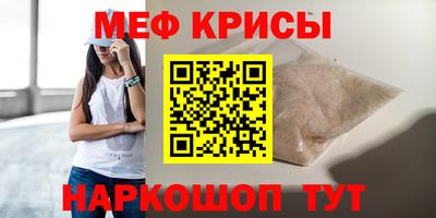 мескалин Можга