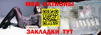 кокаин премиум Моздок