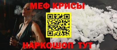 кокаин премиум Моздок