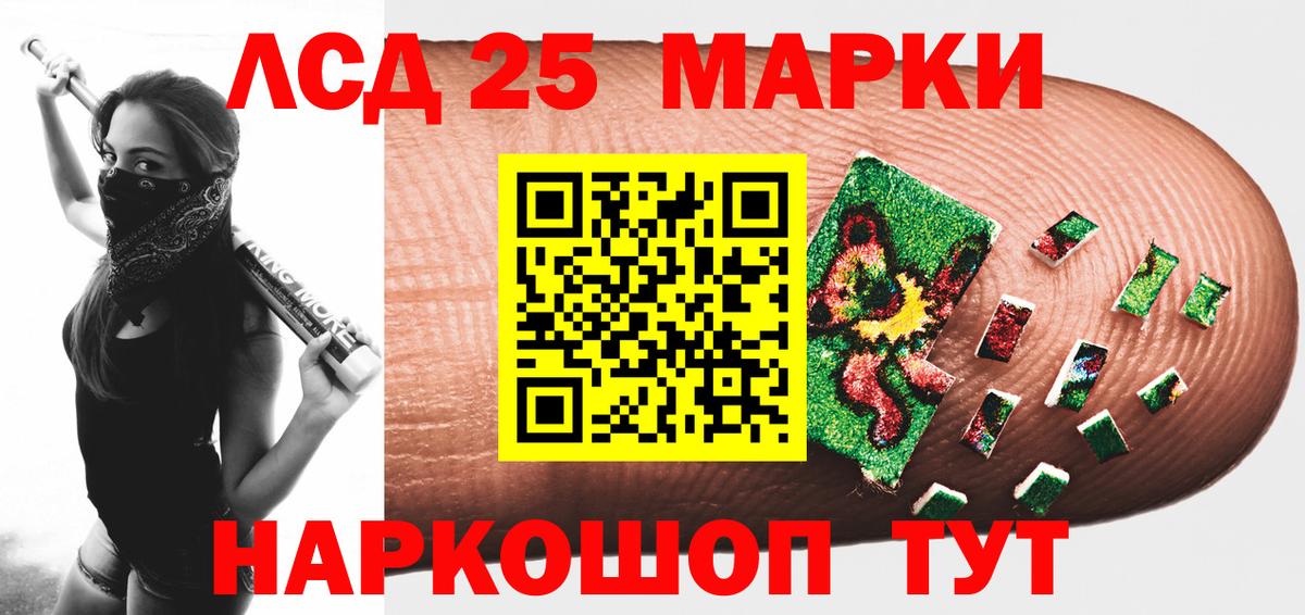 Хабаровск  LSD-25 экстази ecstasy  ЛСД экстази кислота  Вход с VPN 