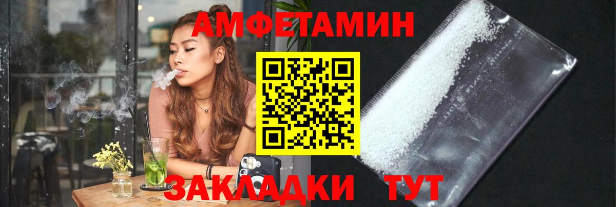 Метамфетамин витя Хабаровск
