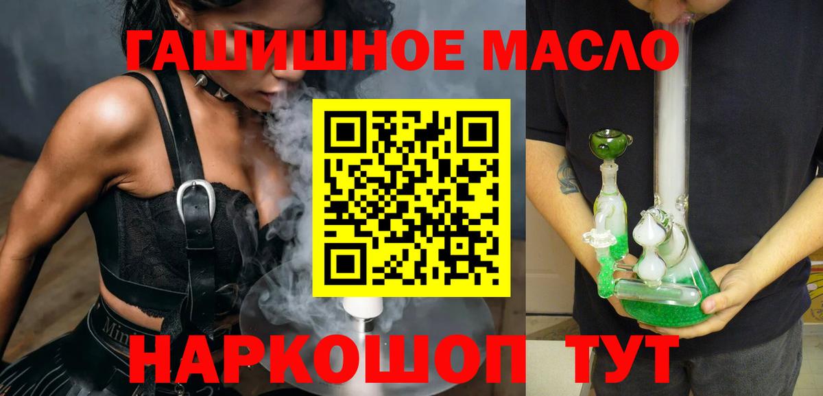 Дистиллят ТГК Wax Хабаровск